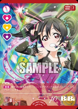 矢澤にこ(P) 【PL!-bp4-009-P】